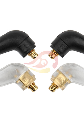 倾音坊ER4SR ER4XR插头 MMCXSE315 SE535 UE900插头