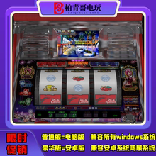 BlackJack三七机777柏青哥柏青嫂安卓版电脑版经典街机游戏