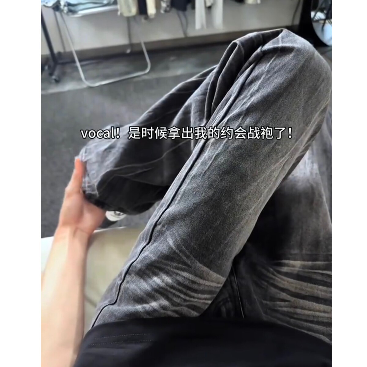 现货 春季男女直筒电纹 牛仔裤8555P45图片