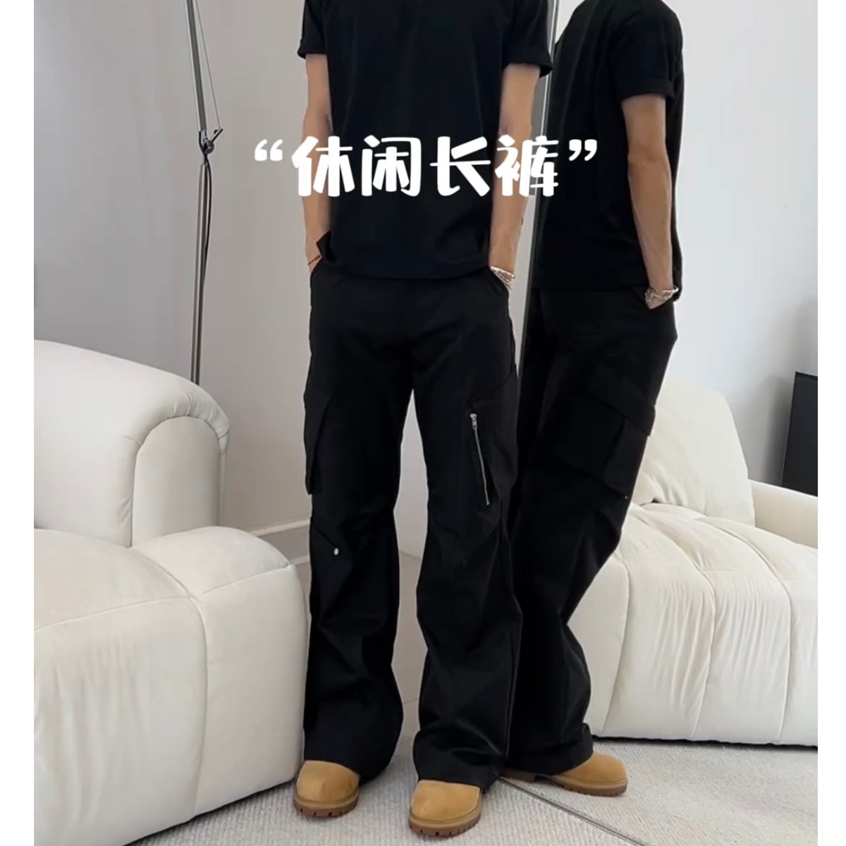 现货春季男女宽松休闲伞兵裤8909p48，男装休闲裤，星座517-5