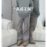 现货春季男女宽松休闲伞兵裤8909p48，男装休闲裤，星座517-5