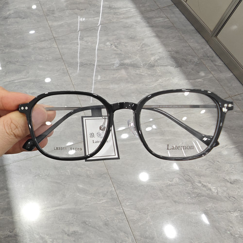Latemon浪特梦新款眼镜框男女素颜显瘦方框超轻近视眼镜架L83311