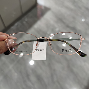 新款帕莎Prsr眼镜框PJ76529时尚金属女近视男全框可配镜片防蓝光