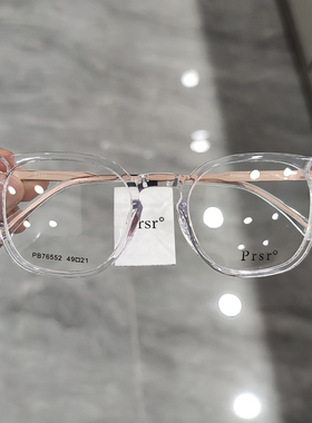 帕莎2022新款眼镜框男女方形轻板材可配近视防蓝光眼镜架PB76552