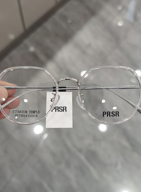 帕莎2024新款眼镜框时尚钛合金男近视女防蓝光杨超越同款PT75014