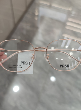 Prsr帕莎眼镜框男超轻纯钛复古金属镜架可配近视防蓝光女PA90029