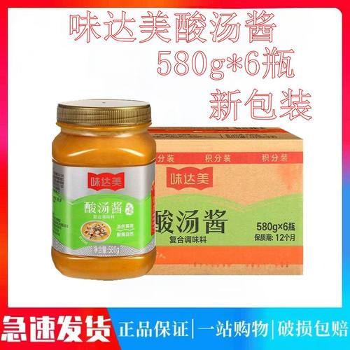 新包装欣和味达美酸汤酱580g