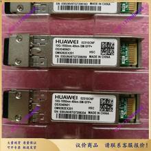 sfp+万兆模块10G-1550nm-40km-SM-SFP+ OSX040N01 02310CNF 询价