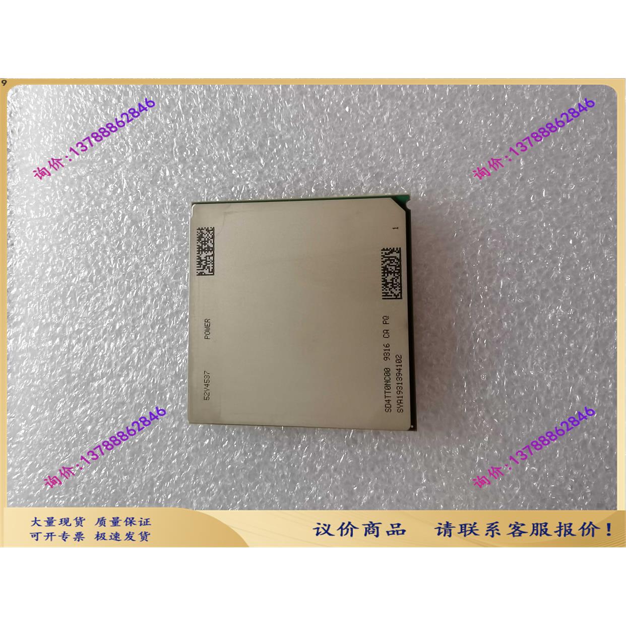 POWER 7 CPU 52Y9155 52Y3835 52Y4539 52Y4537,52Y4091 电子/电工 其它 原图主图