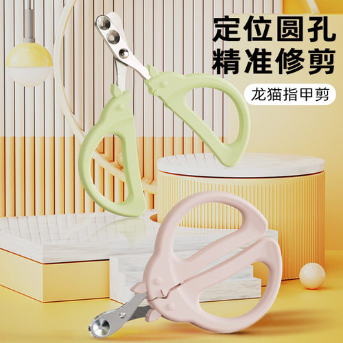 新手小白方便易剪宠物指甲钳剪