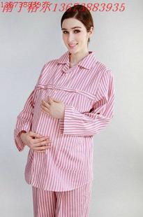 南丁格尔孕妇装病号服产妇服月子专用服保健服套装全棉现货包邮