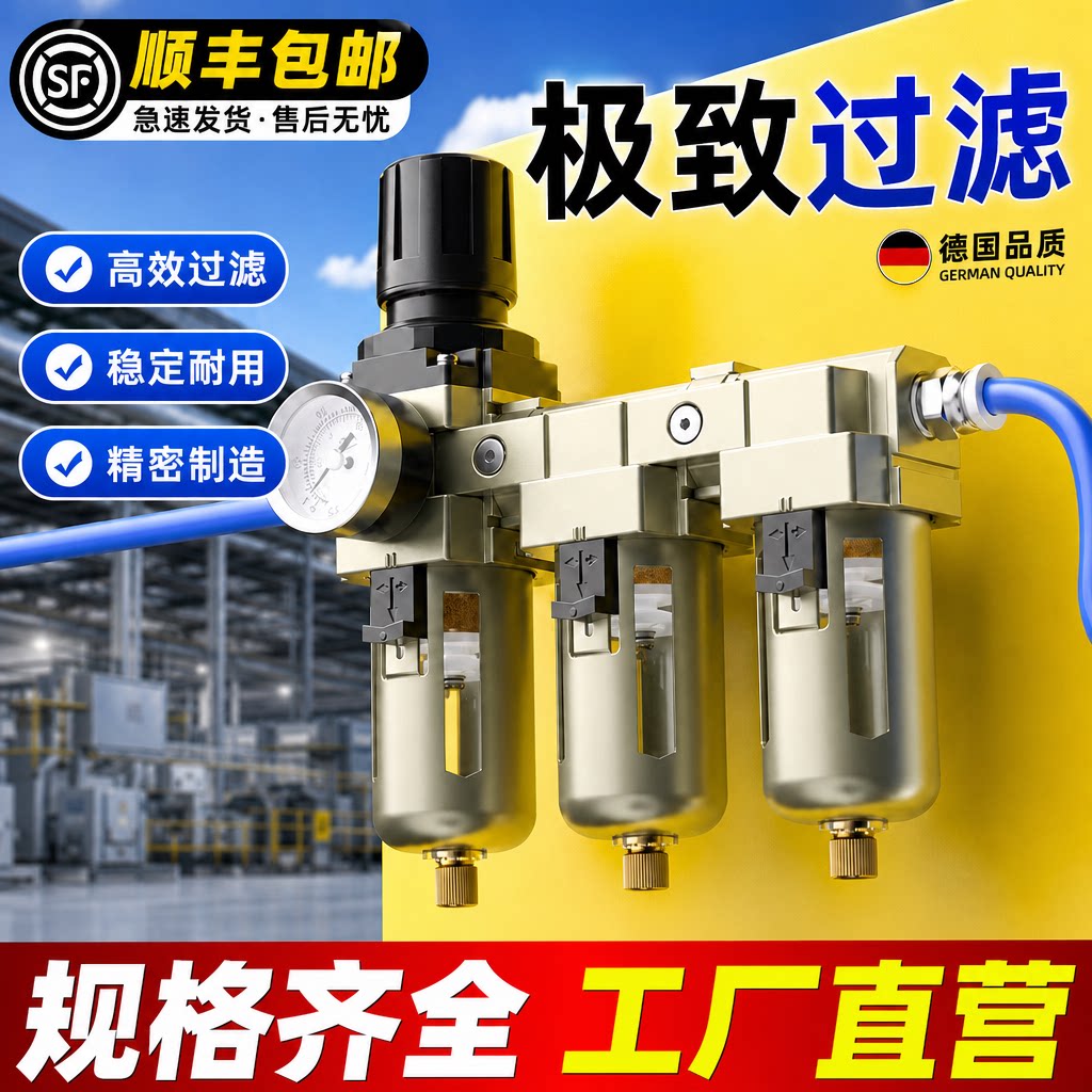 高精度多重过滤器油水分离器AWAF气源处理器空压机气缸配件干燥器