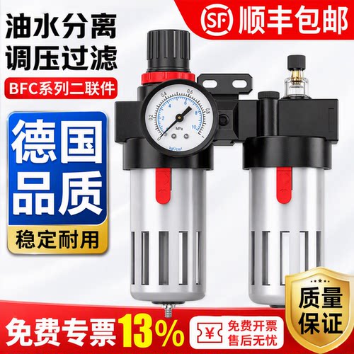 气泵油水分离器空压机气动调压阀