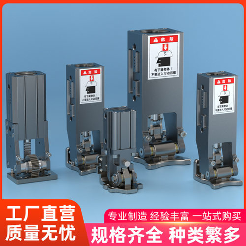 侧姿组气缸机械手90度翻转气缸