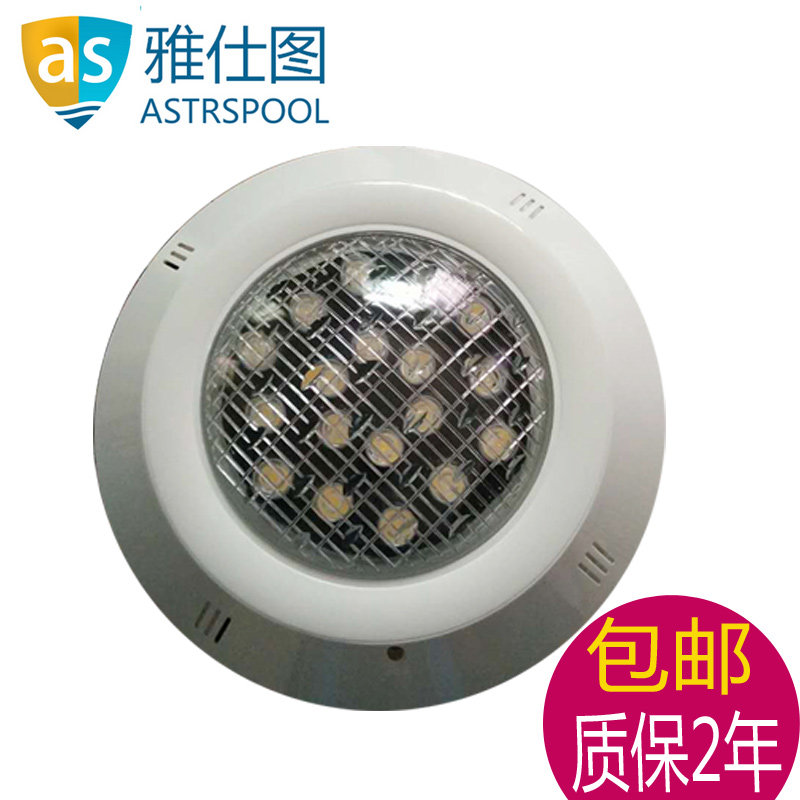 雅仕图LED水下灯泳池防水照明设备免预埋壁挂式景观水底灯光12V