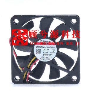 MF60101V1-1000C-G99 12v 1.42W建准/SUNON 6010 6cm变频散热风扇