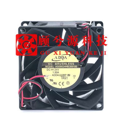 ADDAAS08024HB389100散热风扇