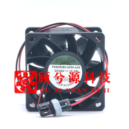 建准PE60382B2-Q00U-AA9变频风扇