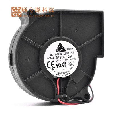 现货原装 台达 BFB0712H 7530 12V 0.36A 投影机 鼓风机 离心风扇