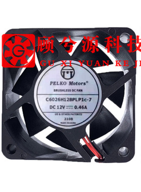 派尔可 PELKO MOTORS 12V 0.46AC6026H12BPLP1c-7 6CM大风量散热