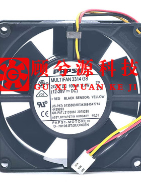 全新原装进口德国3314GS 9032 24V 3线 叉车配件高端设备散热风扇