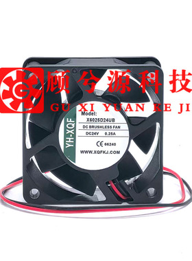 全新YH-XQF X6025D24UB 6CM/厘米 24V 0.25A大风量变频器散热风扇