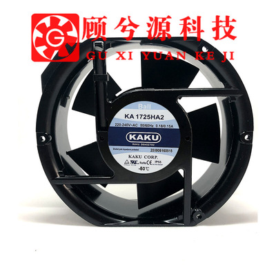 现货KA1725HA2全新KAKU卡固17251 220V0.18A  滚珠耐高温机柜风机