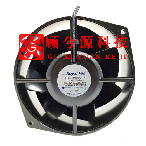 Royal Fan  TR655D-7/TP T675D-9 TM UT675/676/671/670/655D-TP