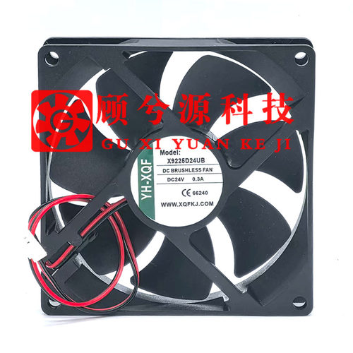 YH-XQFX9225D24UB变频散热风扇