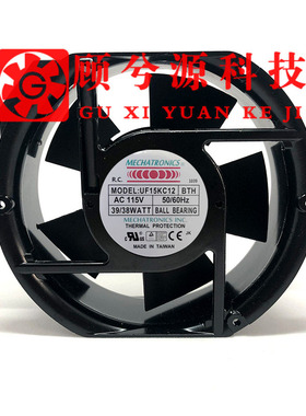 原装台湾Mechatronics UF15KC12/23 BTH/BWH风机17255 115V/230V