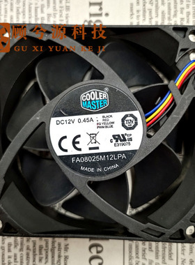 酷冷 FA08025M12LPA 8025 12V 0.45A 4线温控 散热风扇 8厘米