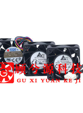 AVCDBTA0420B2U12V变频风扇