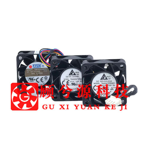 AVCDBTA0420B2U12V变频风扇