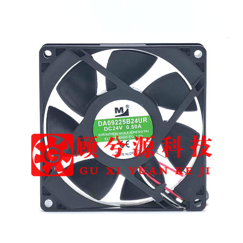 一盟DA09225B24UR变频器散热风扇