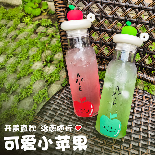 高颜值水杯女生夏季大容量便携斜跨运动随手杯子柠檬水冷萃茶杯子