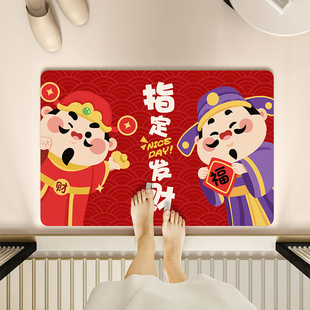 春节指定发财入户门垫财神地垫卡通防滑吸水家用脚垫子卧室卫生间