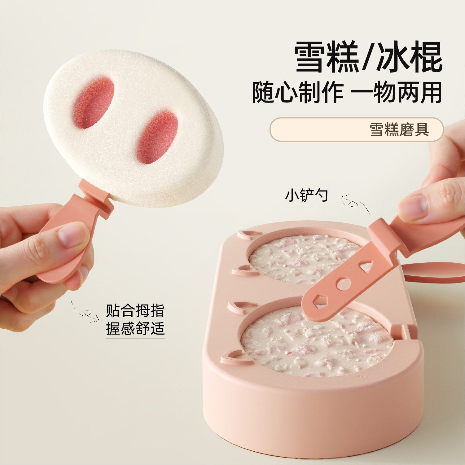 雪糕模具专用冰棒冰棍自制软硅胶DIY模具