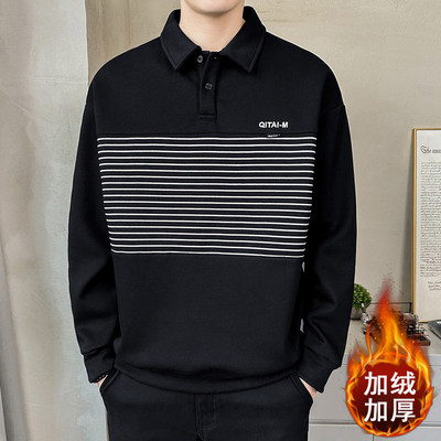 衣服加绒卫衣男款加厚无帽男士秋上衣长袖单穿 2025新款翻领条纹
