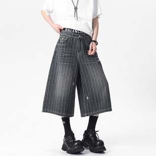 男款 7分裤 夏阔腿牛仔裤 宽松八分短裤 潮流破洞 2026新款 条纹七分裤