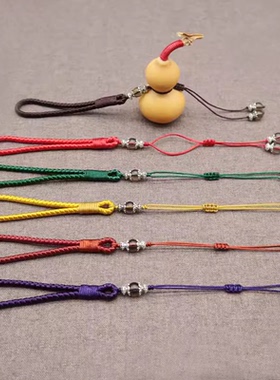 小葫芦挂绳手工制作短款DIY配件绳套指文玩绳
