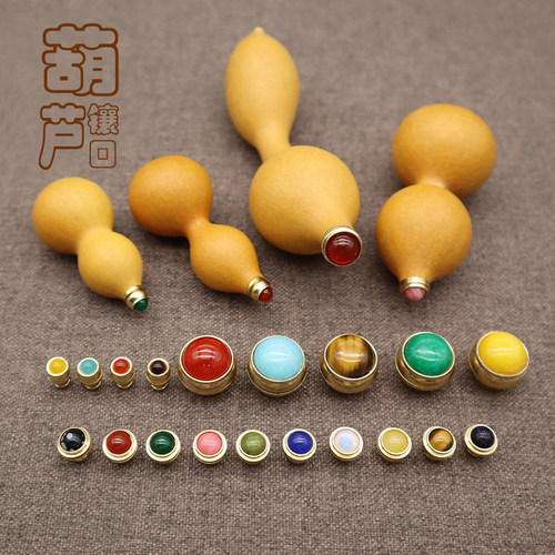 DIY配件纯铜天然石葫芦镶口