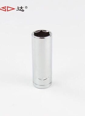 SD胜达 1/2英寸12.5mm白色加长套筒气动扳手套筒 外6六角套筒工具