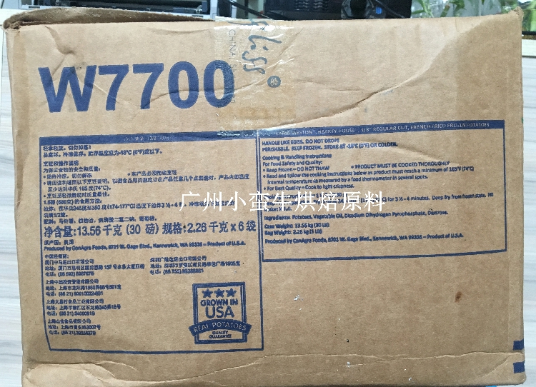 À¶Íþ˹¶ÙÊíÌõW7700 13.56kg 3/8Ö±´ÖÊíÌõ Àä¶³ÊíÌõ2.26kg*6°ü