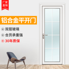卫生间门厕所门家用现代简约钛镁铝合金厨房浴室钢化玻璃门室内门