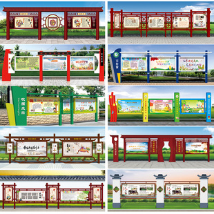 定制不锈钢宣传栏户外公告栏标牌工地公示栏展示架分类亭铁艺村牌