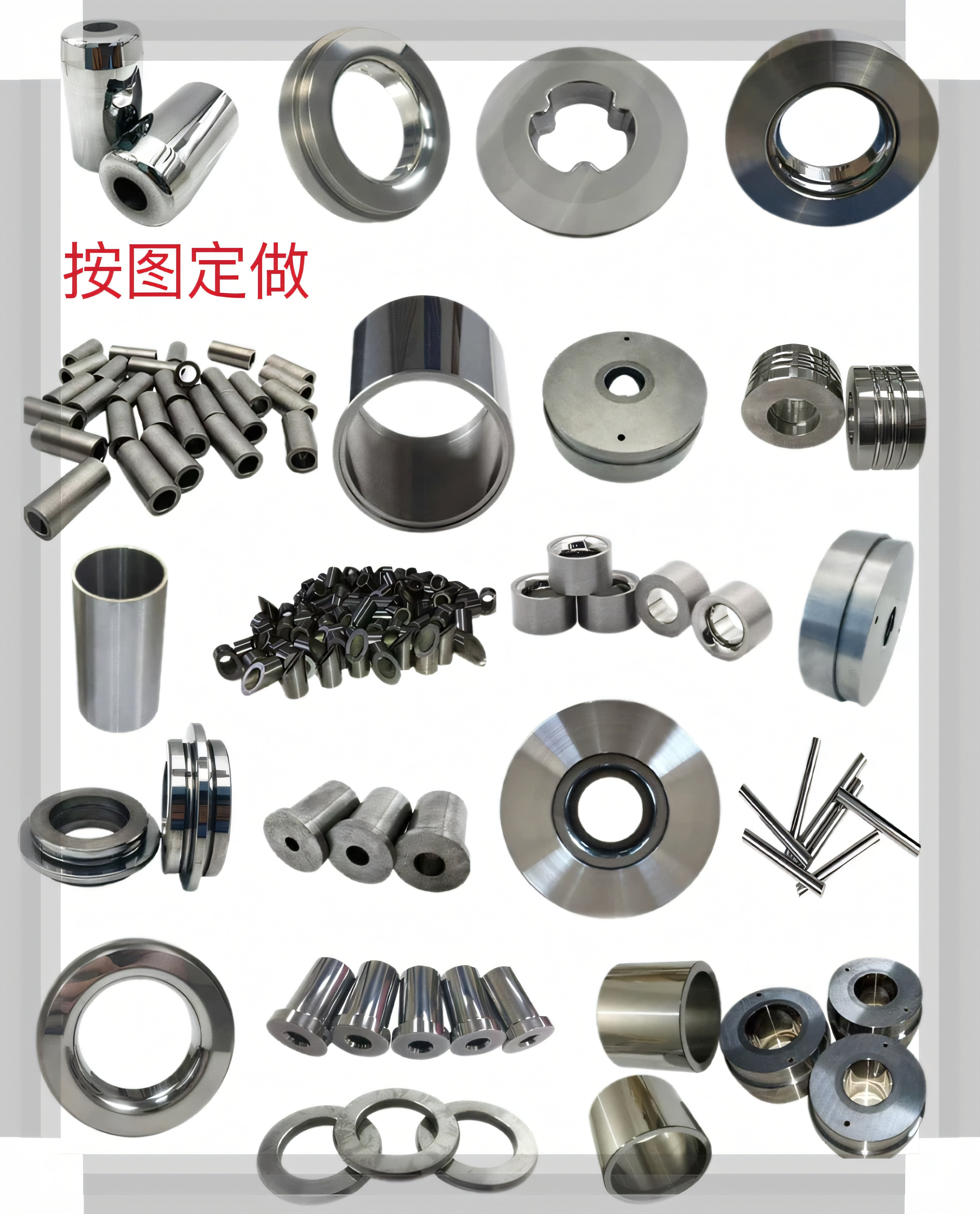 钨钢模具拉伸模冷镦轧辊缩管钻套钻模拔管冷挤压硬质合金模具图片