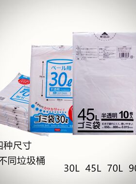 平口收纳物业宾馆加厚垃圾袋