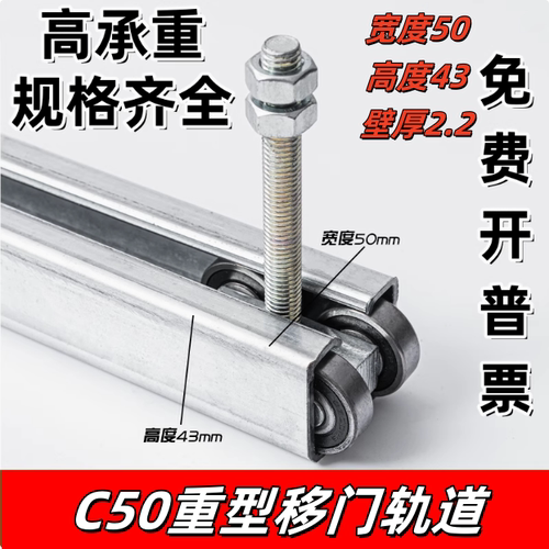 顺滑载重好便宜耐用