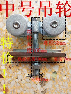 加重型 大门吊轮 移门滑轮 厂门轨道轮 工业推拉门 库房门轮特价