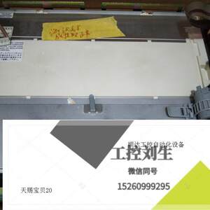 富士触摸屏V708/UG330/V710C/UG430/V7询价下单